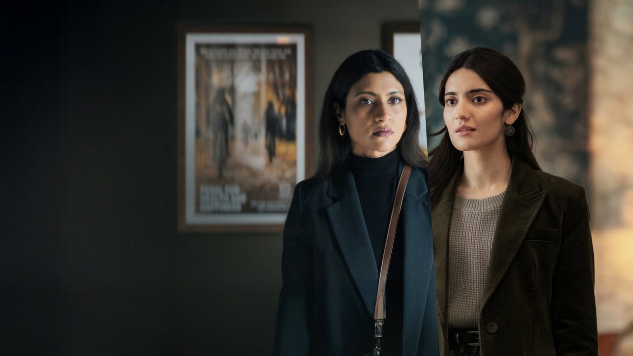 Accused (2026) Screenshot 3