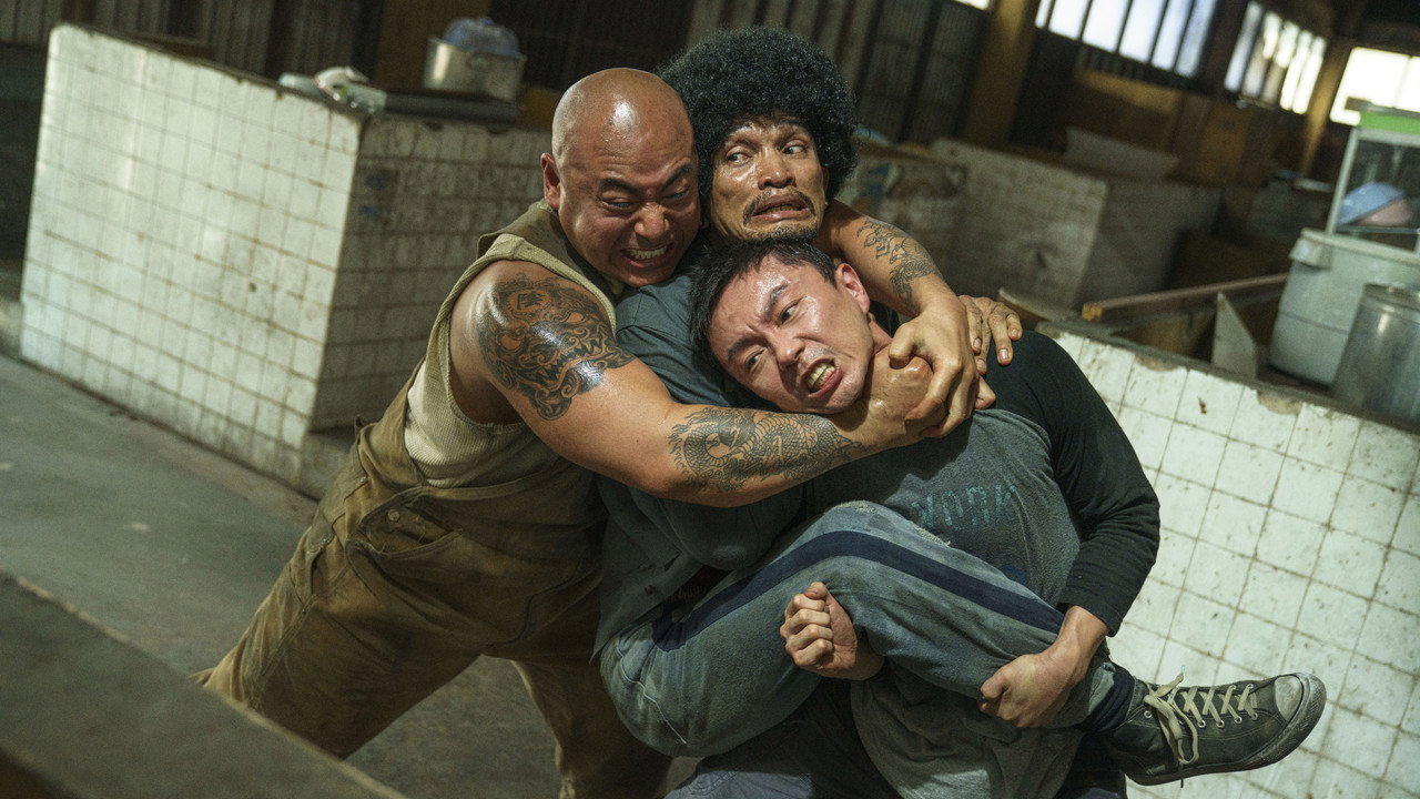 The Furious (2026) Screenshot 2