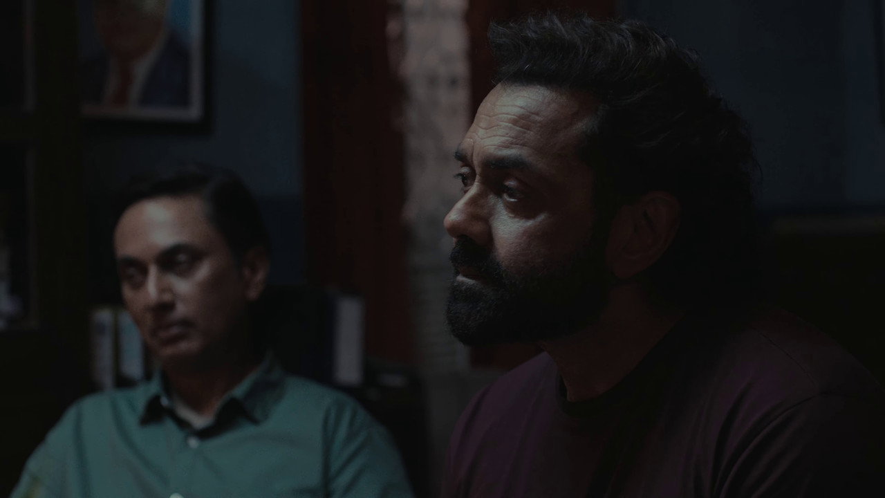 Bandar (2026) Screenshot 4